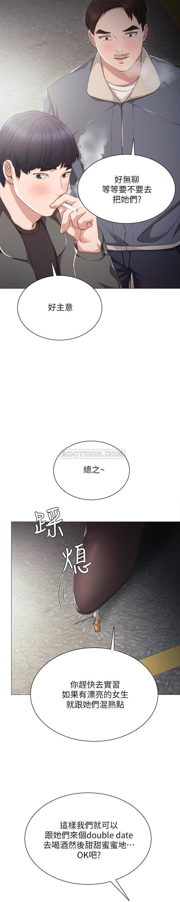 狐妖小红娘漫画韩漫全集-第21话 - 妳允许我做到哪一步&hellip;?无删减无遮挡章节图片 