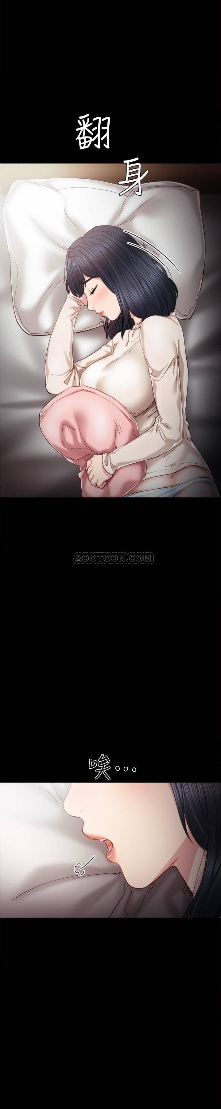 狐妖小红娘漫画韩漫全集-第23话 - 突然失联的珠荷无删减无遮挡章节图片 