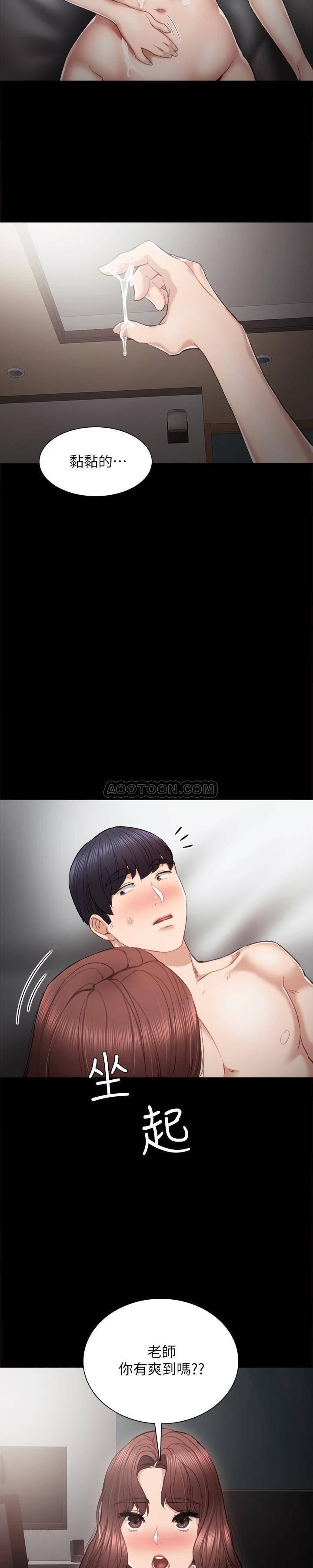 狐妖小红娘漫画韩漫全集-第23话 - 突然失联的珠荷无删减无遮挡章节图片 
