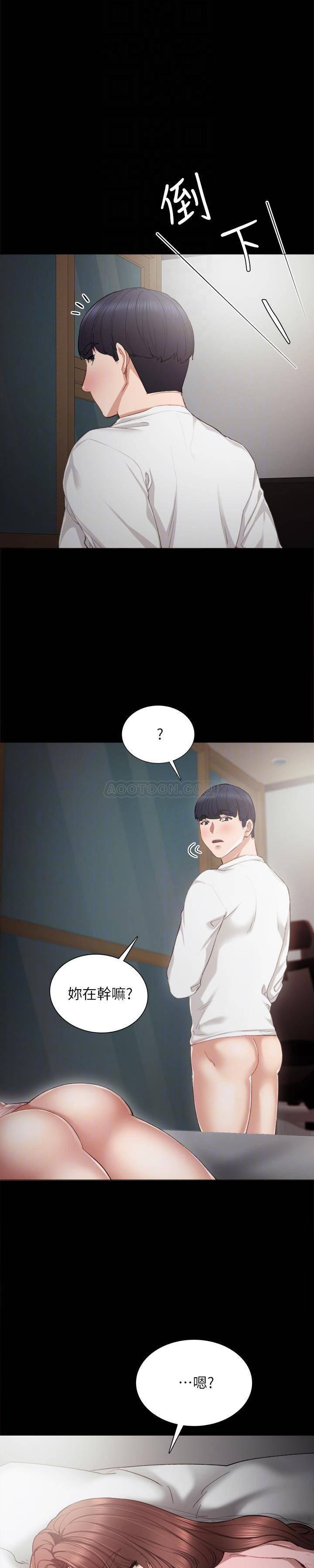 狐妖小红娘漫画韩漫全集-第23话 - 突然失联的珠荷无删减无遮挡章节图片 