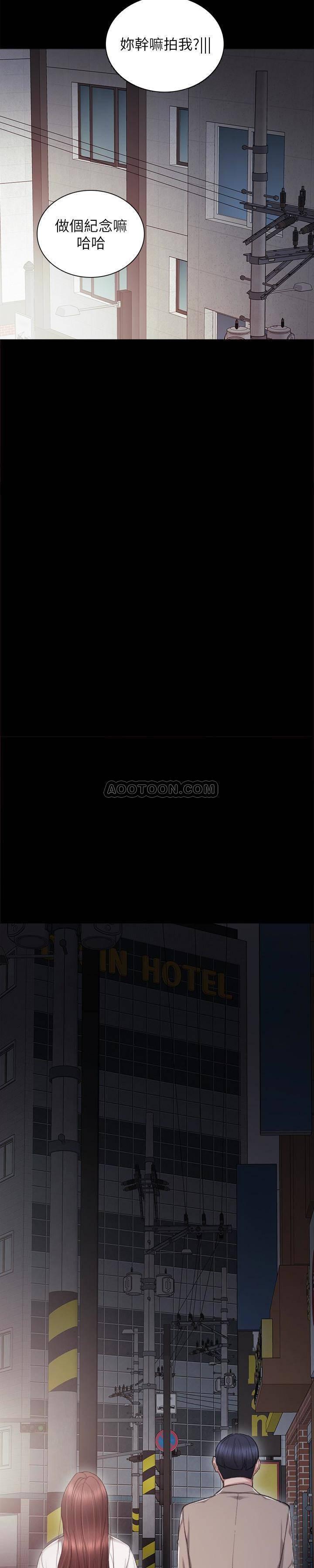 狐妖小红娘漫画韩漫全集-第23话 - 突然失联的珠荷无删减无遮挡章节图片 