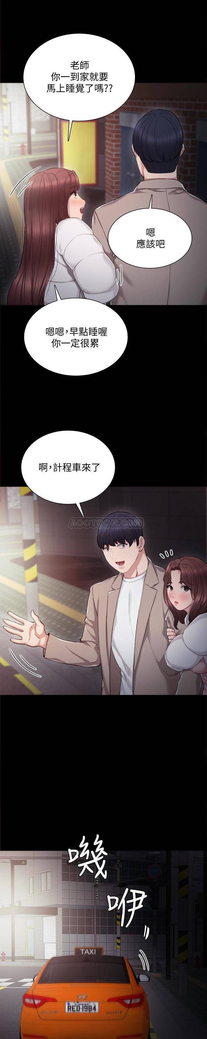 狐妖小红娘漫画韩漫全集-第23话 - 突然失联的珠荷无删减无遮挡章节图片 