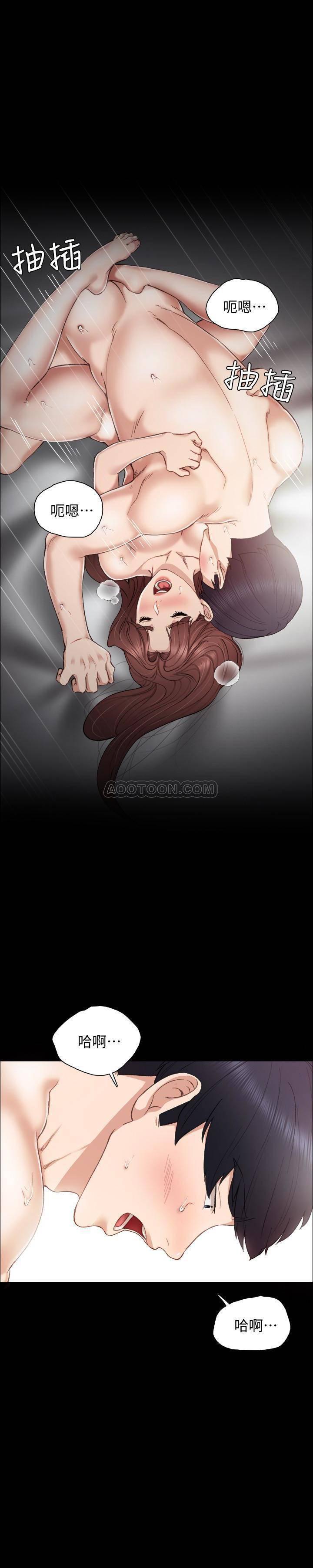 狐妖小红娘漫画韩漫全集-第23话 - 突然失联的珠荷无删减无遮挡章节图片 