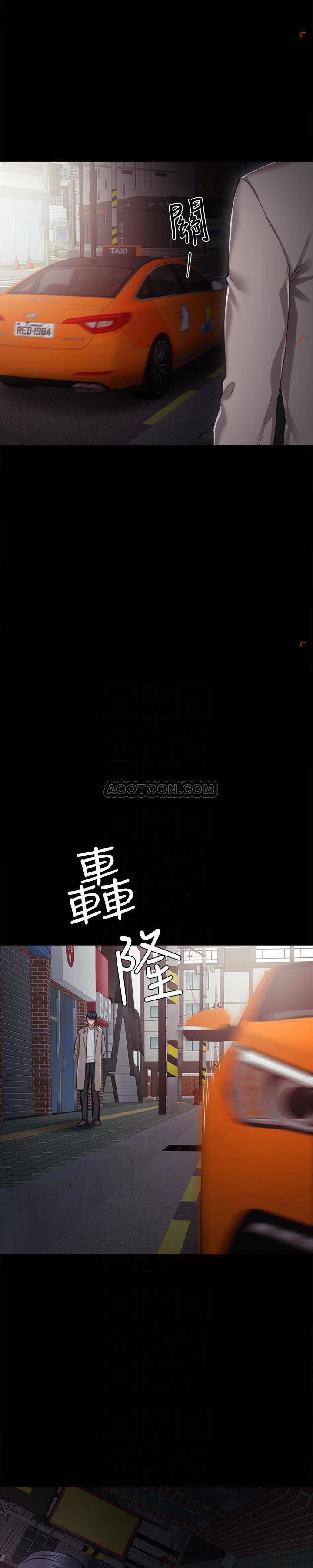 狐妖小红娘漫画韩漫全集-第23话 - 突然失联的珠荷无删减无遮挡章节图片 