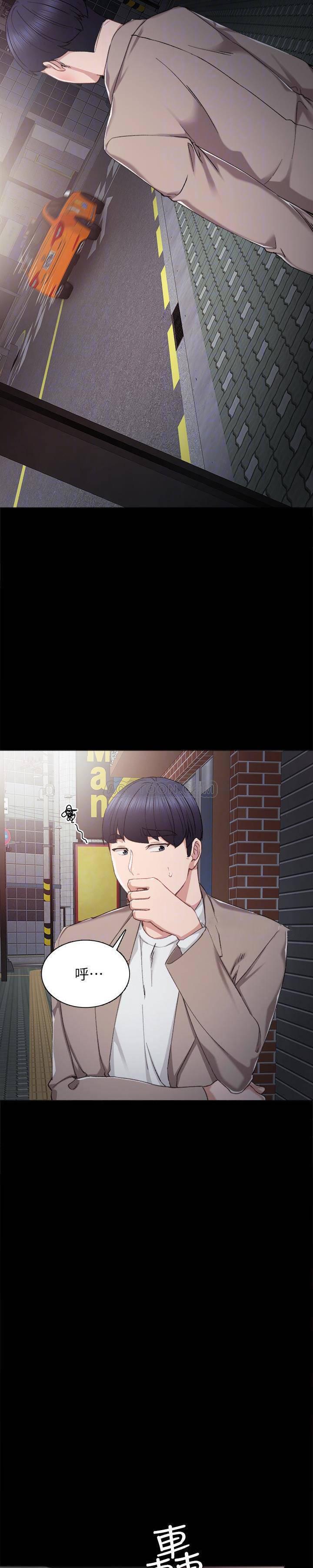 狐妖小红娘漫画韩漫全集-第23话 - 突然失联的珠荷无删减无遮挡章节图片 