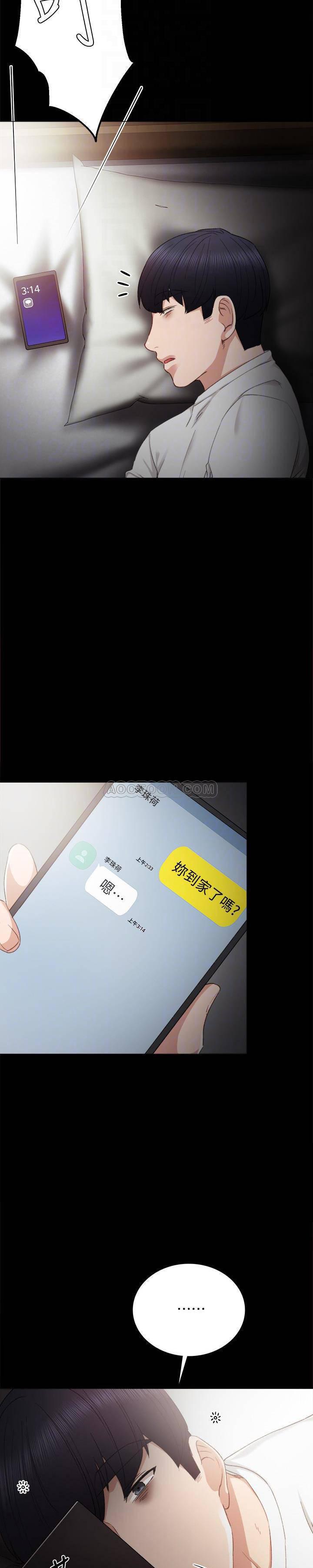 狐妖小红娘漫画韩漫全集-第23话 - 突然失联的珠荷无删减无遮挡章节图片 