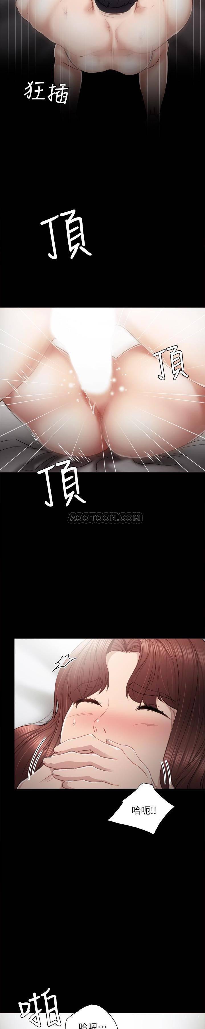 狐妖小红娘漫画韩漫全集-第23话 - 突然失联的珠荷无删减无遮挡章节图片 