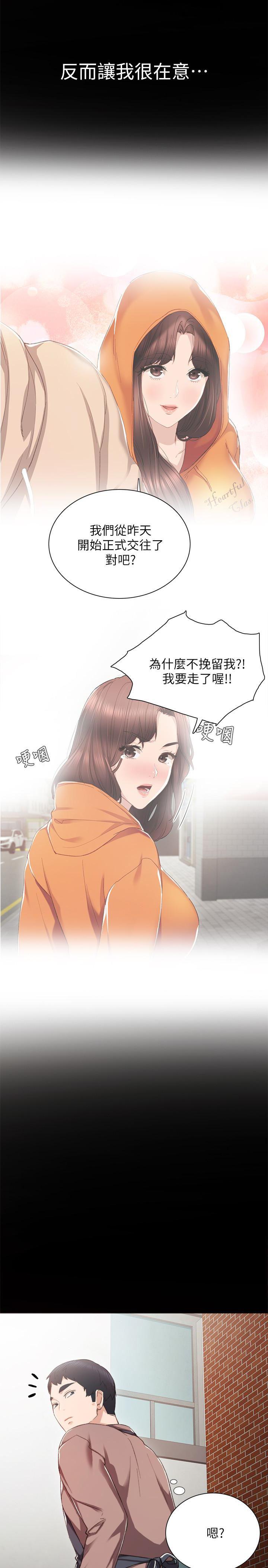 狐妖小红娘漫画韩漫全集-第24话-新的学生登场无删减无遮挡章节图片 