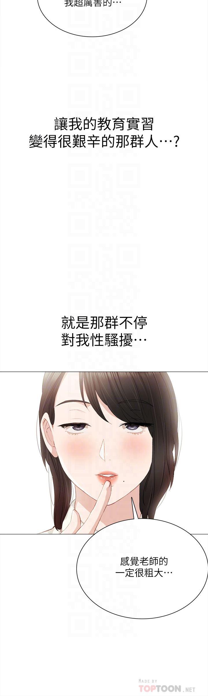 狐妖小红娘漫画韩漫全集-第24话-新的学生登场无删减无遮挡章节图片 