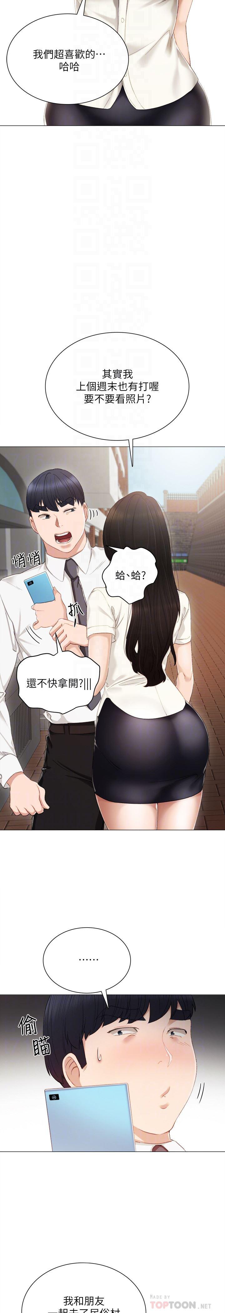 狐妖小红娘漫画韩漫全集-第24话-新的学生登场无删减无遮挡章节图片 