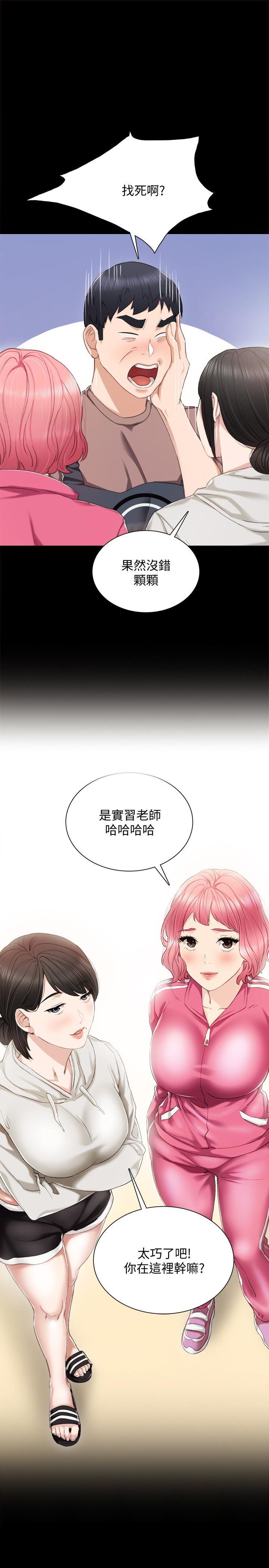狐妖小红娘漫画韩漫全集-第24话-新的学生登场无删减无遮挡章节图片 