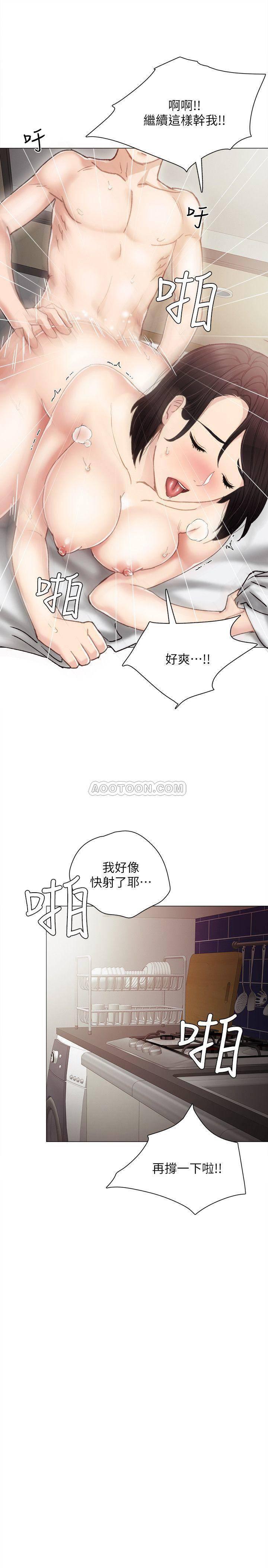 狐妖小红娘漫画韩漫全集-第25话 - 前女友怀疑学生的原因无删减无遮挡章节图片 