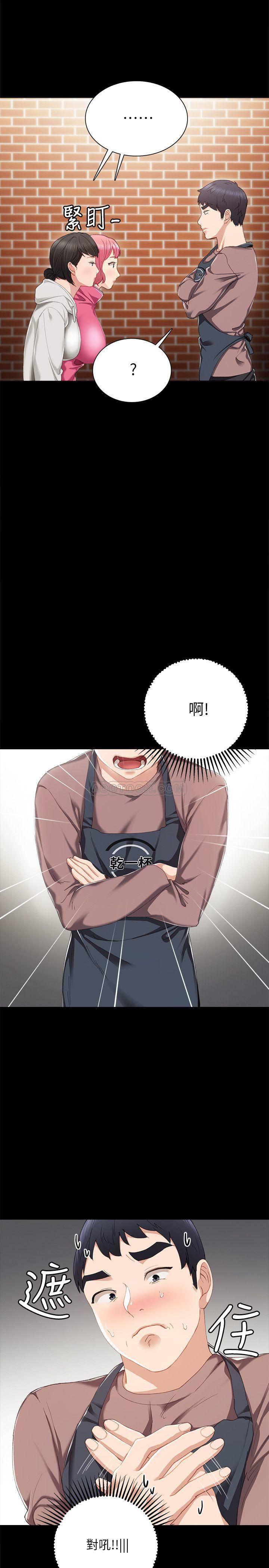 狐妖小红娘漫画韩漫全集-第25话 - 前女友怀疑学生的原因无删减无遮挡章节图片 