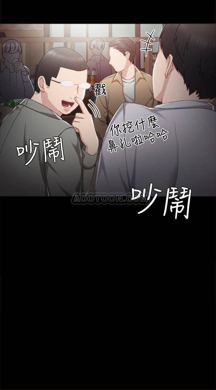 狐妖小红娘漫画韩漫全集-第27话 - 性感工读生无删减无遮挡章节图片 