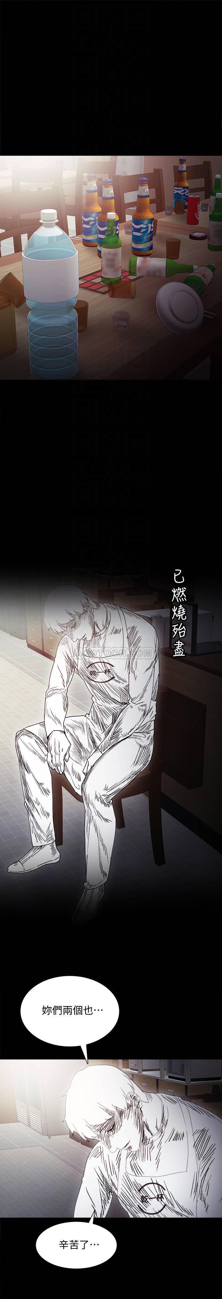 狐妖小红娘漫画韩漫全集-第27话 - 性感工读生无删减无遮挡章节图片 