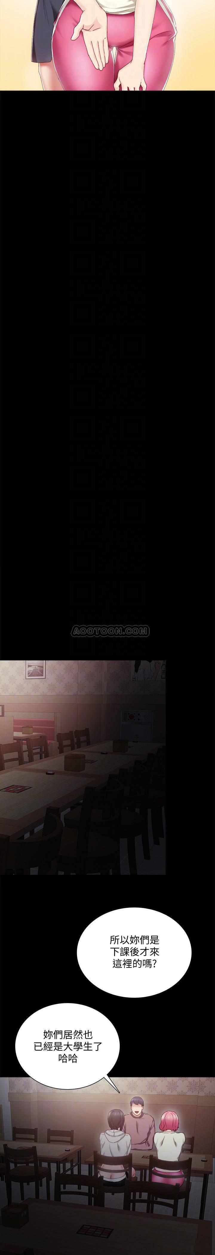 狐妖小红娘漫画韩漫全集-第27话 - 性感工读生无删减无遮挡章节图片 