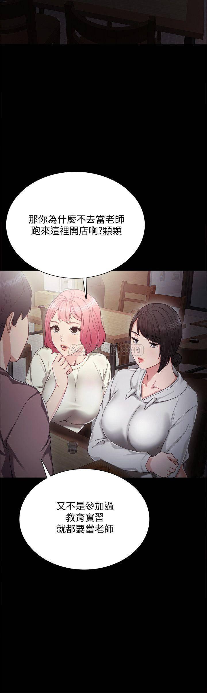 狐妖小红娘漫画韩漫全集-第27话 - 性感工读生无删减无遮挡章节图片 