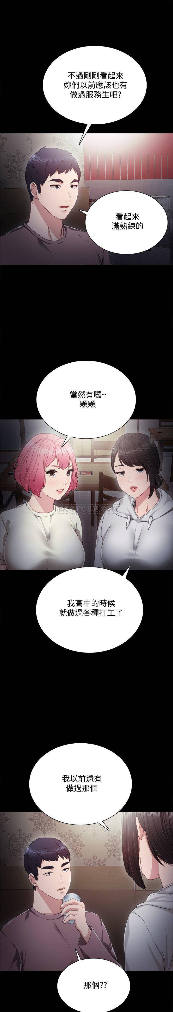 狐妖小红娘漫画韩漫全集-第27话 - 性感工读生无删减无遮挡章节图片 
