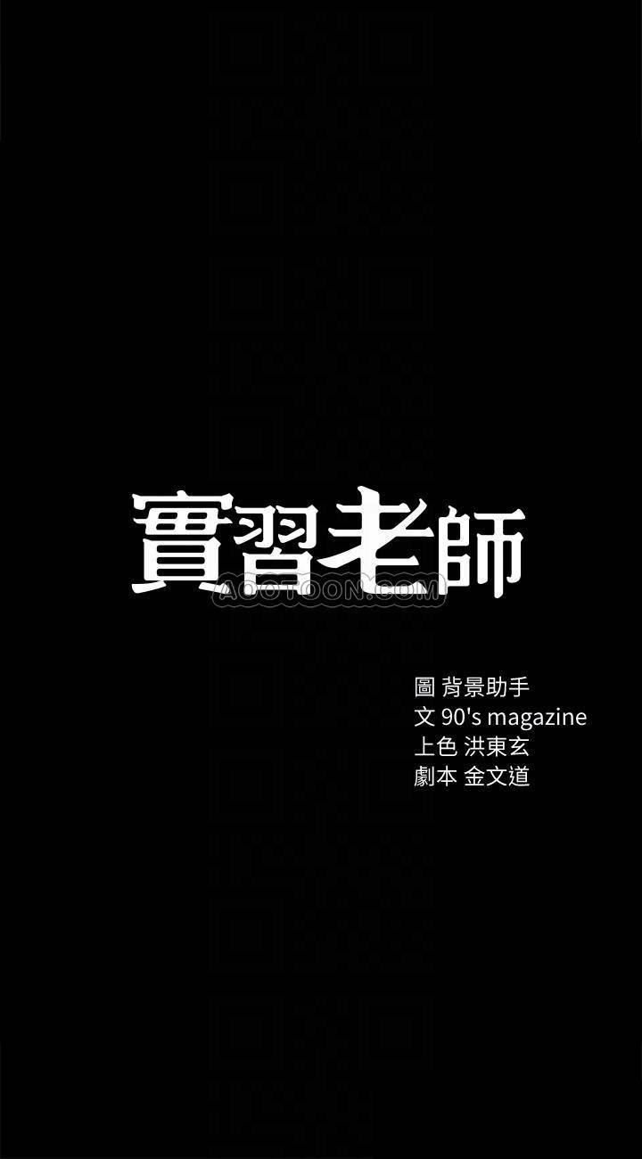 狐妖小红娘漫画韩漫全集-第27话 - 性感工读生无删减无遮挡章节图片 