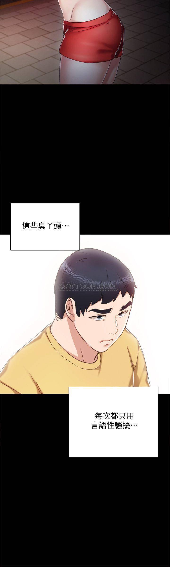 狐妖小红娘漫画韩漫全集-第28话 - 跟我做一次吧&hellip;!无删减无遮挡章节图片 