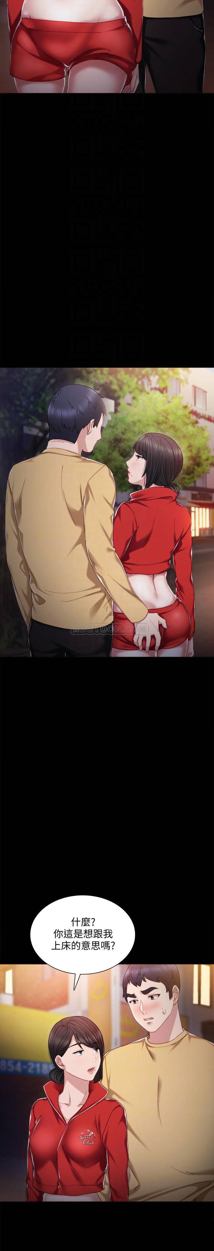 狐妖小红娘漫画韩漫全集-第28话 - 跟我做一次吧&hellip;!无删减无遮挡章节图片 