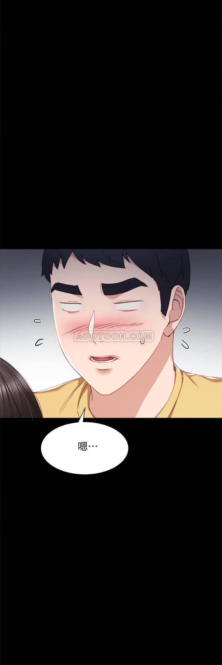 狐妖小红娘漫画韩漫全集-第28话 - 跟我做一次吧&hellip;!无删减无遮挡章节图片 