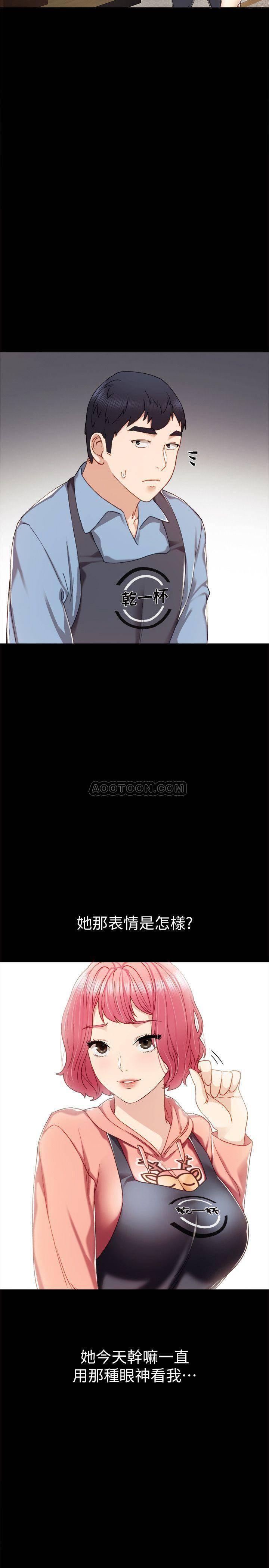 狐妖小红娘漫画韩漫全集-第28话 - 跟我做一次吧&hellip;!无删减无遮挡章节图片 