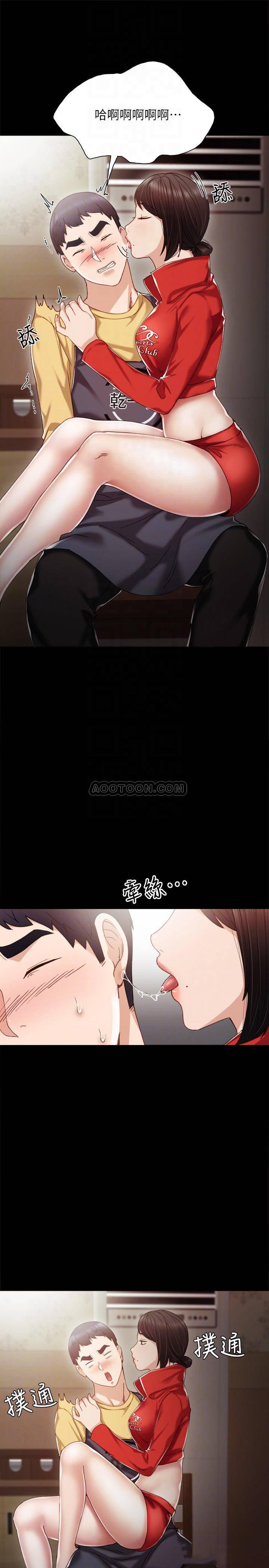 狐妖小红娘漫画韩漫全集-第28话 - 跟我做一次吧&hellip;!无删减无遮挡章节图片 