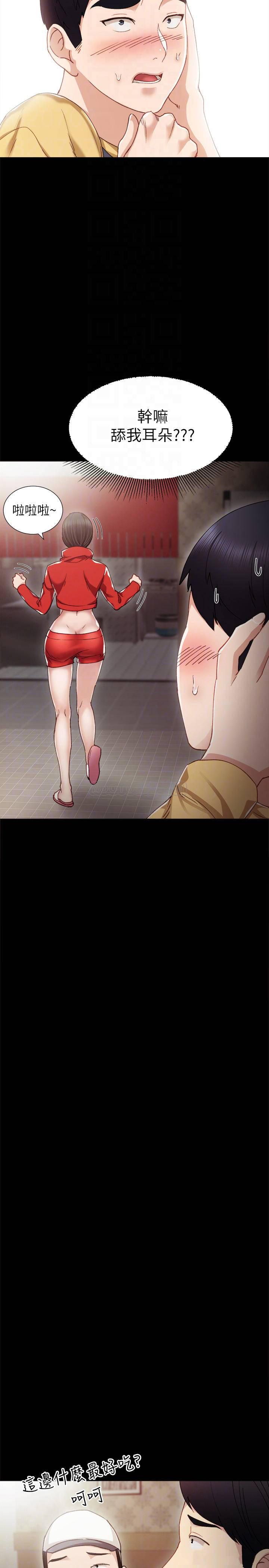 狐妖小红娘漫画韩漫全集-第28话 - 跟我做一次吧&hellip;!无删减无遮挡章节图片 
