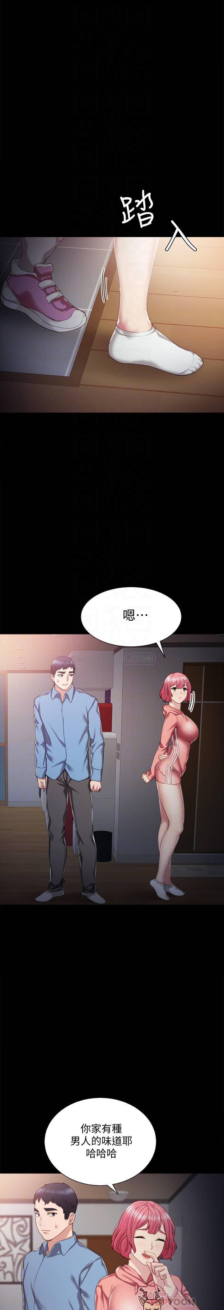 狐妖小红娘漫画韩漫全集-第29话 - 与婕媛的淫言秽语无删减无遮挡章节图片 