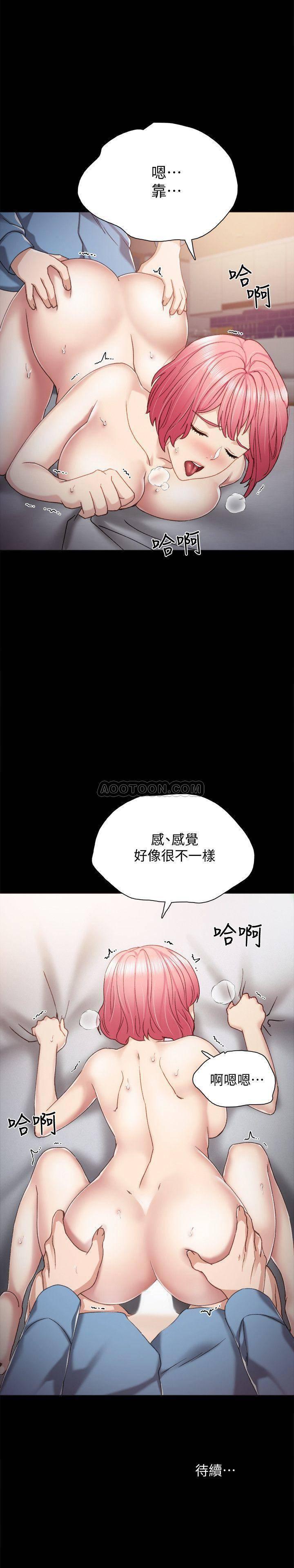 狐妖小红娘漫画韩漫全集-第29话 - 与婕媛的淫言秽语无删减无遮挡章节图片 