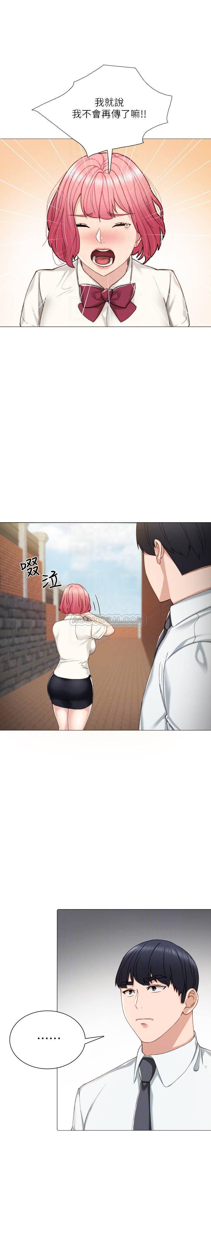 狐妖小红娘漫画韩漫全集-第30话 - 和曾经教过的她上床了&hellip;无删减无遮挡章节图片 