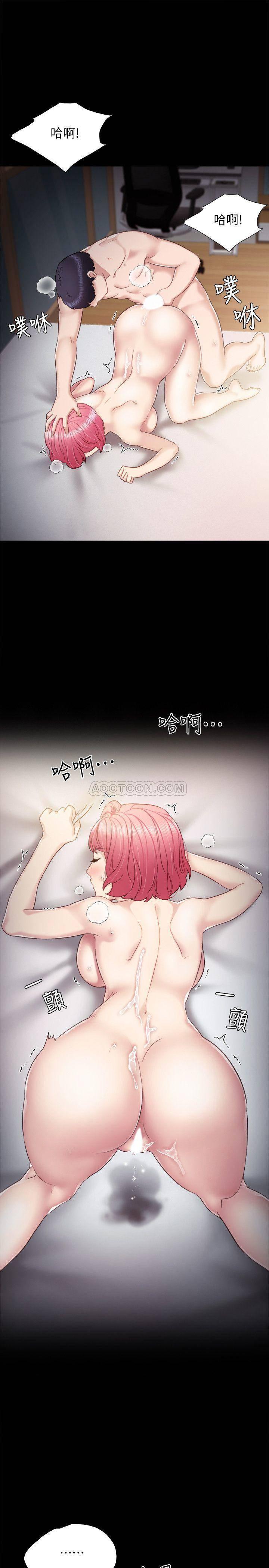 狐妖小红娘漫画韩漫全集-第30话 - 和曾经教过的她上床了&hellip;无删减无遮挡章节图片 