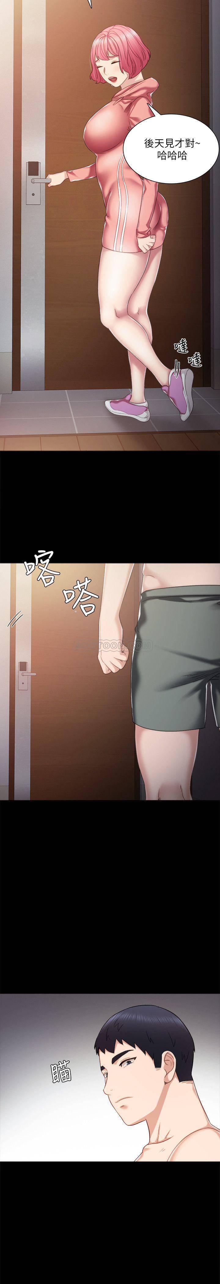 狐妖小红娘漫画韩漫全集-第30话 - 和曾经教过的她上床了&hellip;无删减无遮挡章节图片 