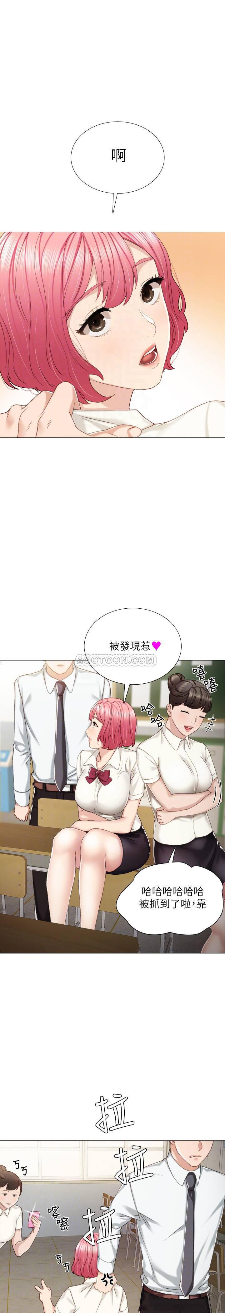 狐妖小红娘漫画韩漫全集-第30话 - 和曾经教过的她上床了&hellip;无删减无遮挡章节图片 