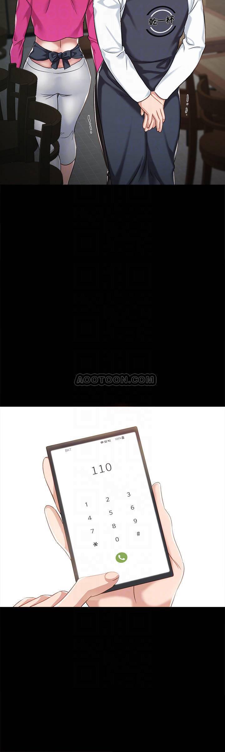 狐妖小红娘漫画韩漫全集-第31话 - 我也要摸回去无删减无遮挡章节图片 