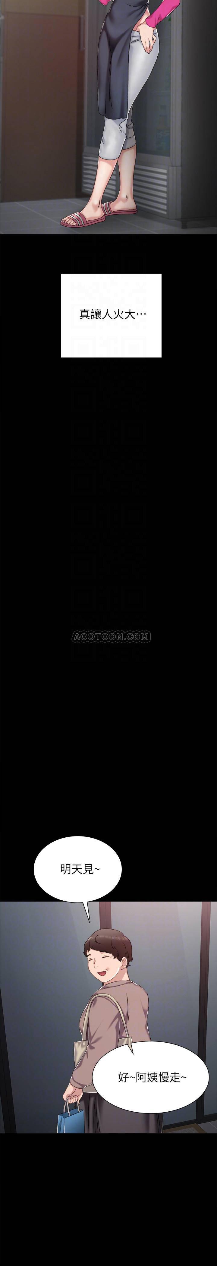 狐妖小红娘漫画韩漫全集-第31话 - 我也要摸回去无删减无遮挡章节图片 