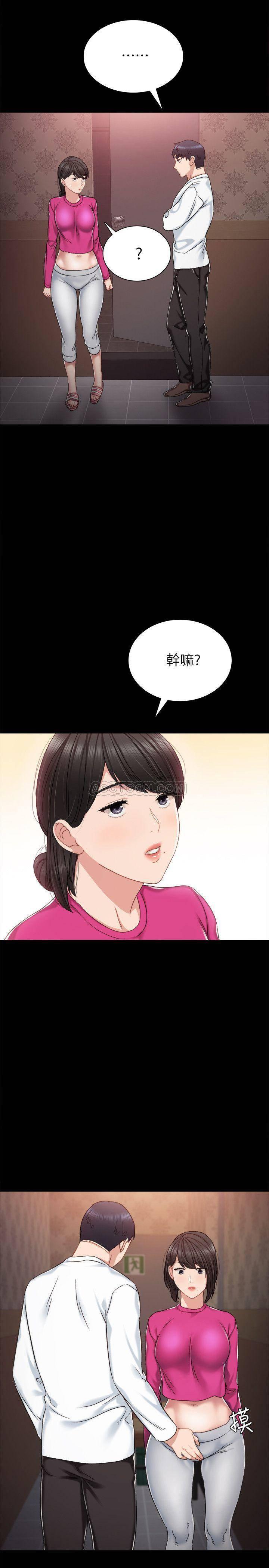 狐妖小红娘漫画韩漫全集-第31话 - 我也要摸回去无删减无遮挡章节图片 