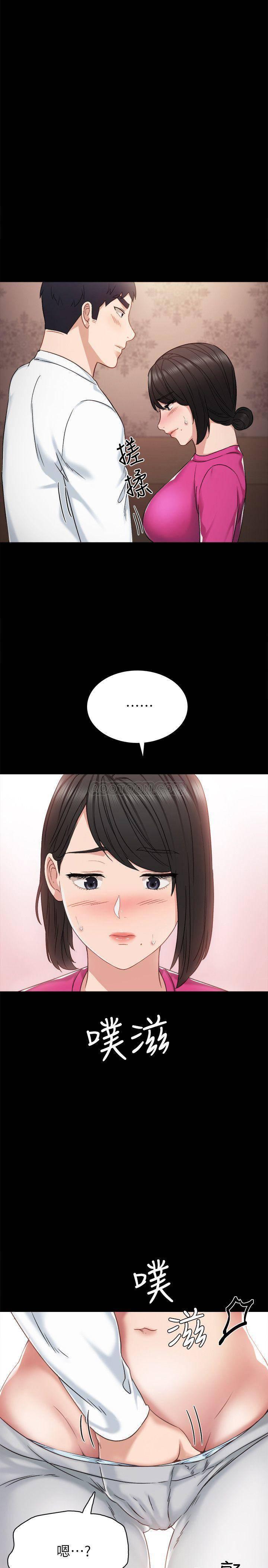 狐妖小红娘漫画韩漫全集-第31话 - 我也要摸回去无删减无遮挡章节图片 