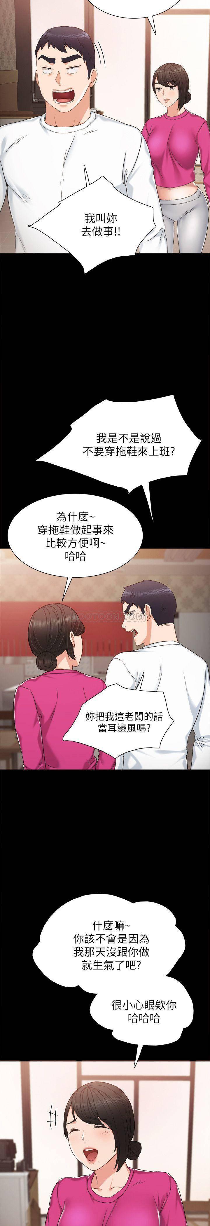 狐妖小红娘漫画韩漫全集-第31话 - 我也要摸回去无删减无遮挡章节图片 