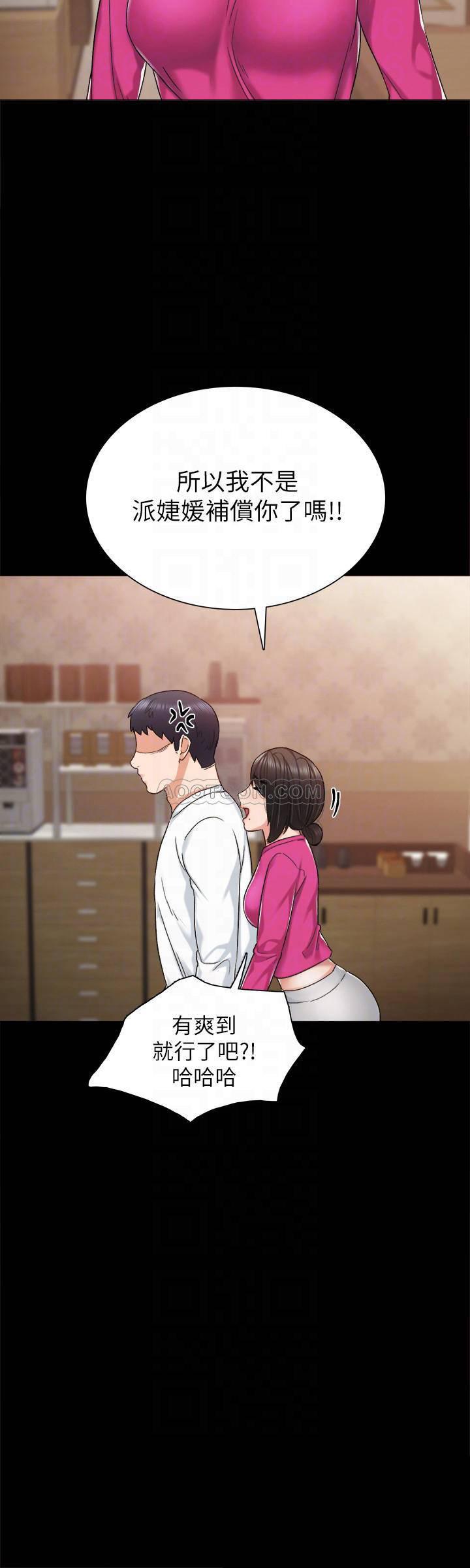 狐妖小红娘漫画韩漫全集-第31话 - 我也要摸回去无删减无遮挡章节图片 