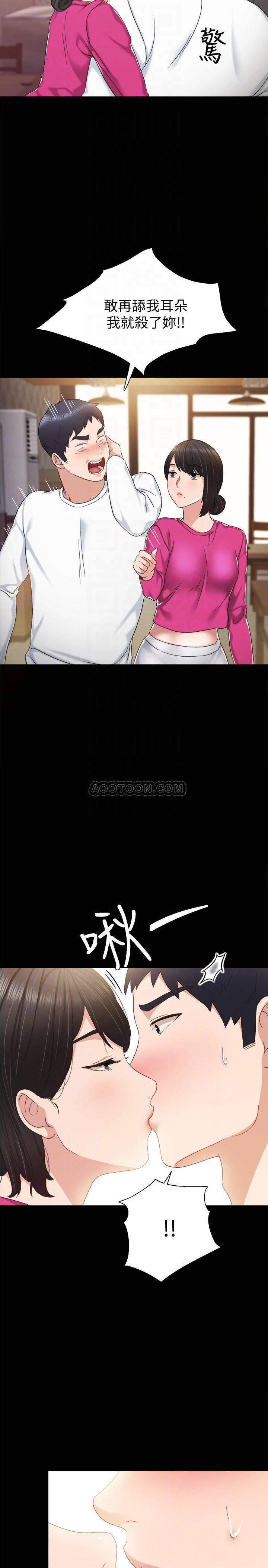 狐妖小红娘漫画韩漫全集-第31话 - 我也要摸回去无删减无遮挡章节图片 