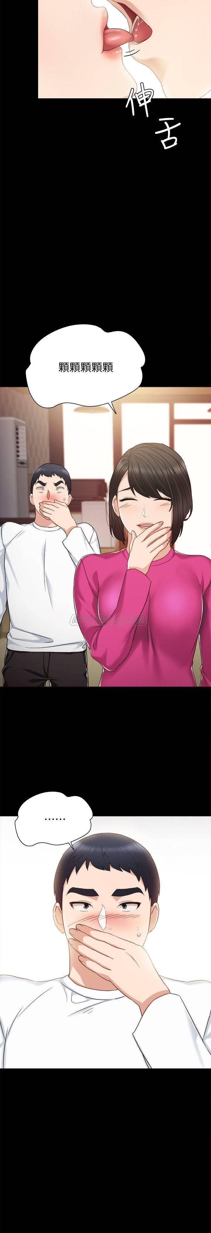 狐妖小红娘漫画韩漫全集-第31话 - 我也要摸回去无删减无遮挡章节图片 