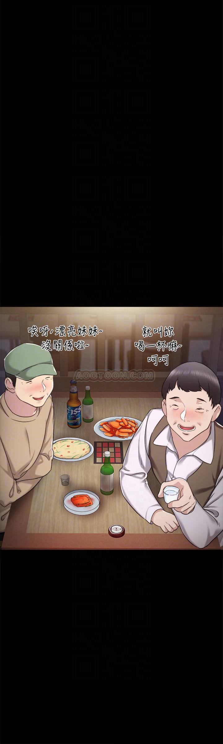 狐妖小红娘漫画韩漫全集-第31话 - 我也要摸回去无删减无遮挡章节图片 