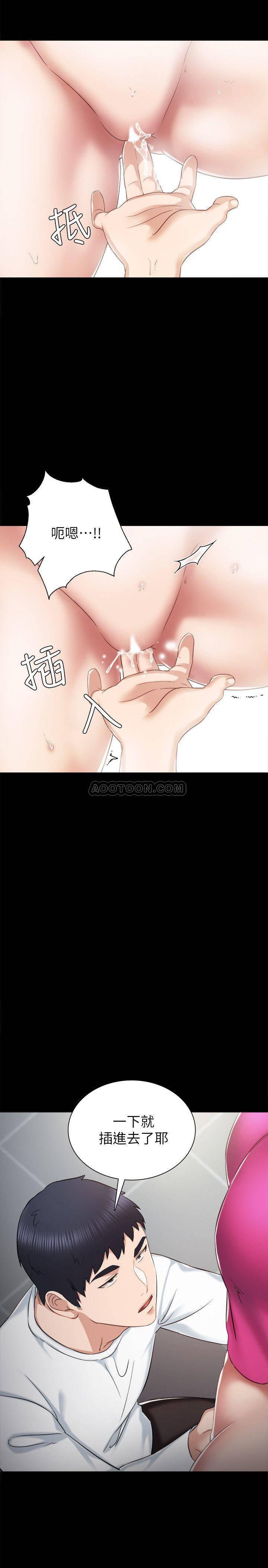 狐妖小红娘漫画韩漫全集-第32话 - 肉体相互交缠无删减无遮挡章节图片 