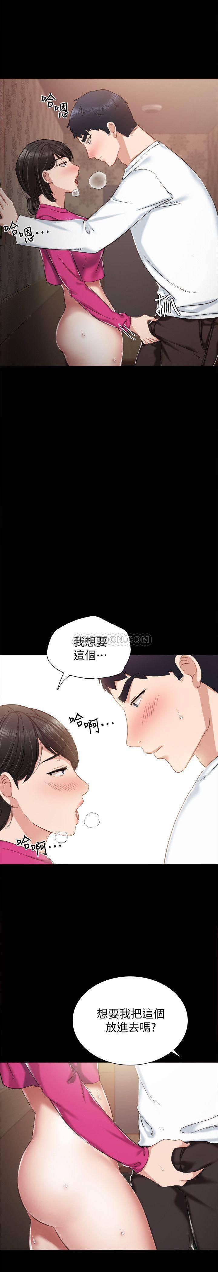狐妖小红娘漫画韩漫全集-第32话 - 肉体相互交缠无删减无遮挡章节图片 
