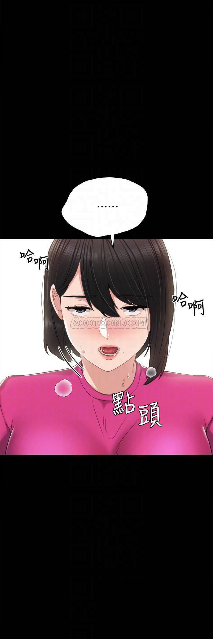 狐妖小红娘漫画韩漫全集-第32话 - 肉体相互交缠无删减无遮挡章节图片 