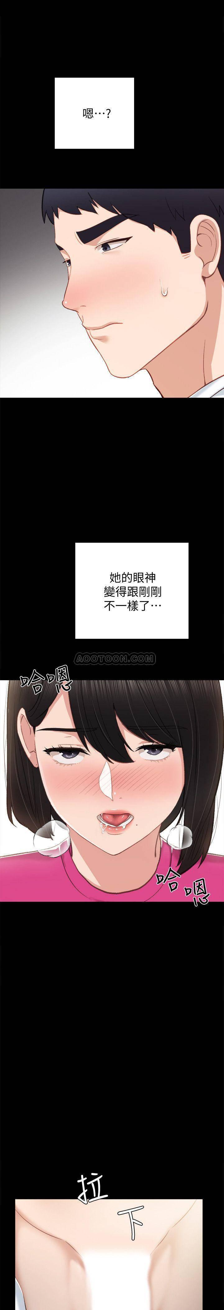 狐妖小红娘漫画韩漫全集-第32话 - 肉体相互交缠无删减无遮挡章节图片 