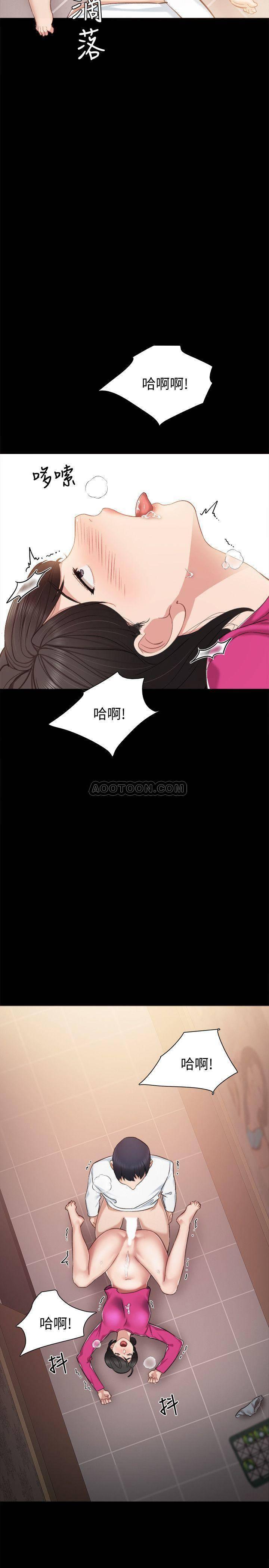 狐妖小红娘漫画韩漫全集-第32话 - 肉体相互交缠无删减无遮挡章节图片 