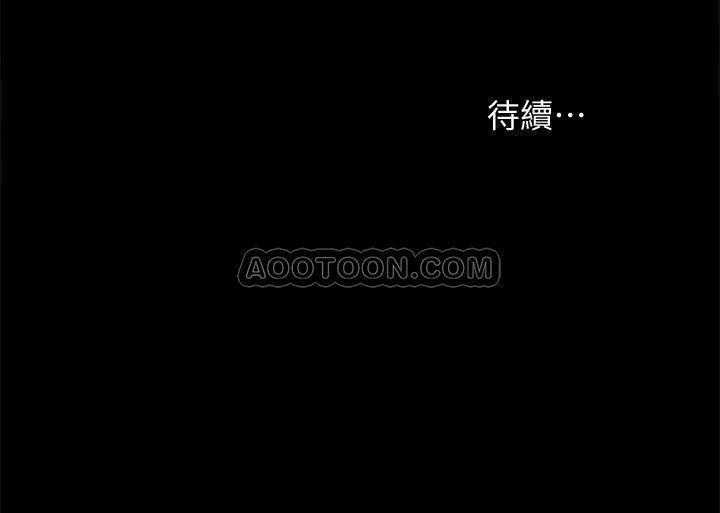 狐妖小红娘漫画韩漫全集-第32话 - 肉体相互交缠无删减无遮挡章节图片 